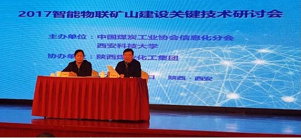 陕西省人大副主任李金柱发言.jpg 陕西省人大副主任李金柱发言.jpg