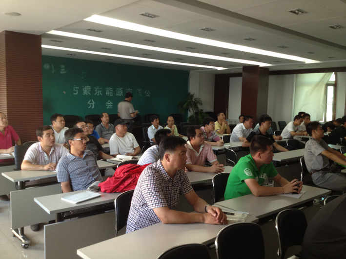 敏东一矿201208171.jpg 敏东一矿201208171.jpg