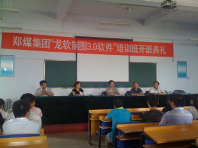 开班典礼11.jpg 开班典礼11.jpg