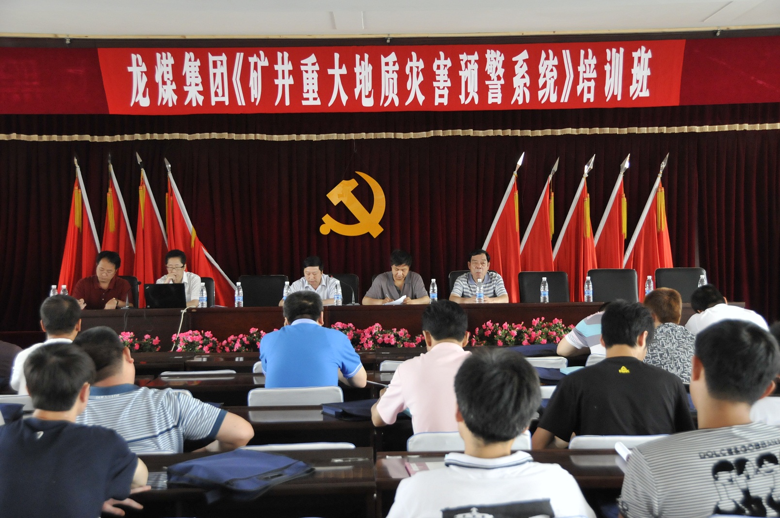 1开班仪式会场.jpg 1开班仪式会场.jpg