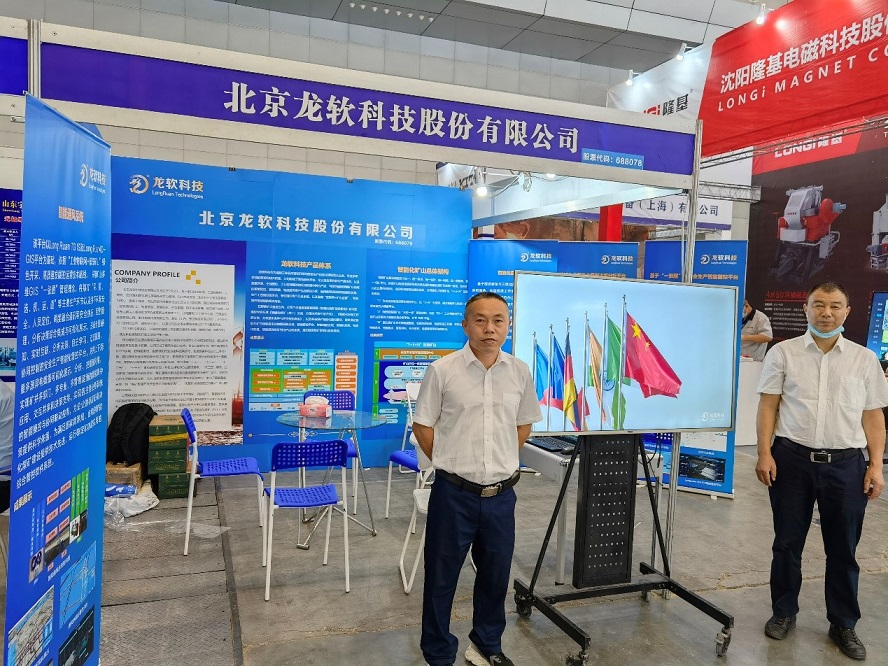 腾博官网诚信为本团队展位.jpg