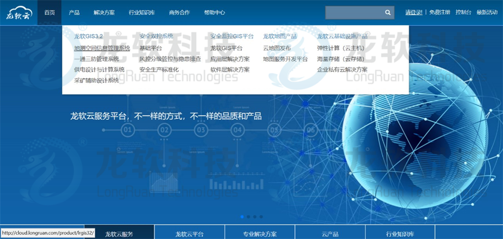 首页- 腾博官网诚信为本,专业服务!