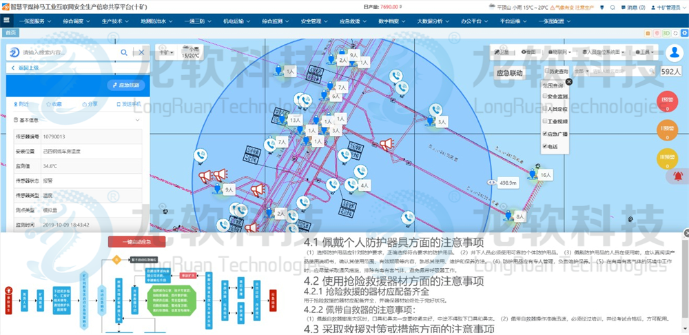 6376290927221334633051632 首页- 腾博官网诚信为本,专业服务!