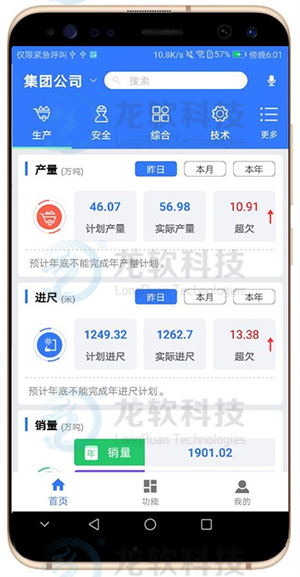 6376291305542296028089006 首页- 腾博官网诚信为本,专业服务!
