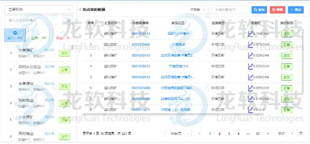 首页- 腾博官网诚信为本,专业服务!