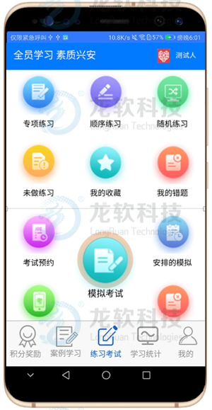 6376298445504299621502597 首页- 腾博官网诚信为本,专业服务!