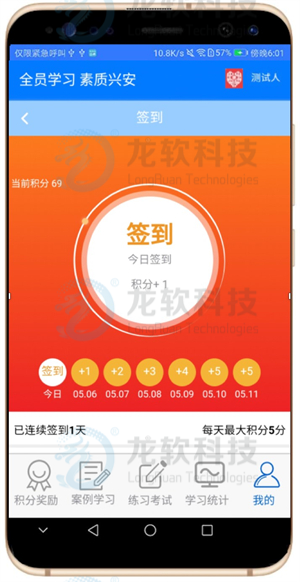 6376298446706732134821522 首页- 腾博官网诚信为本,专业服务!