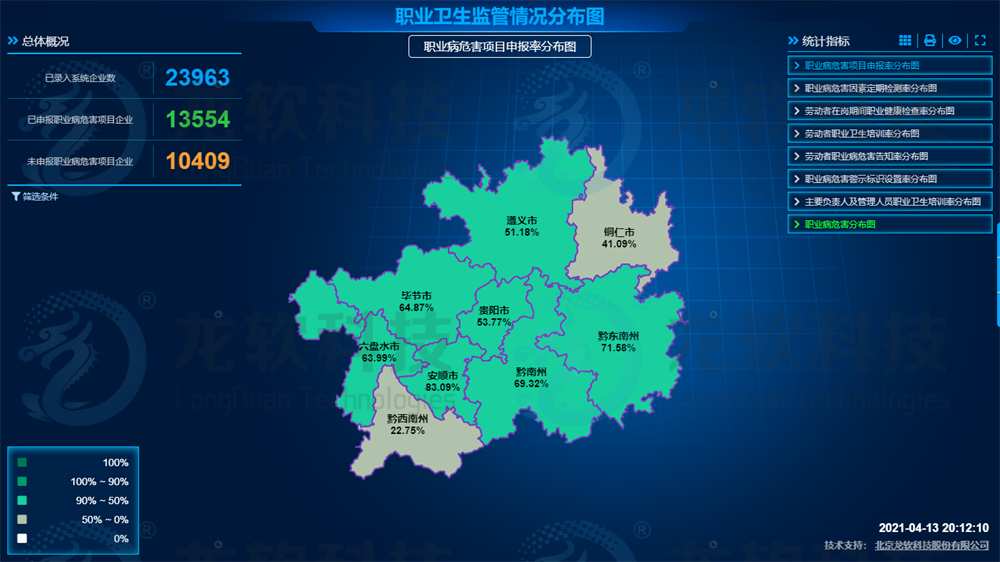 6376298852508538814283515 首页- 腾博官网诚信为本,专业服务!
