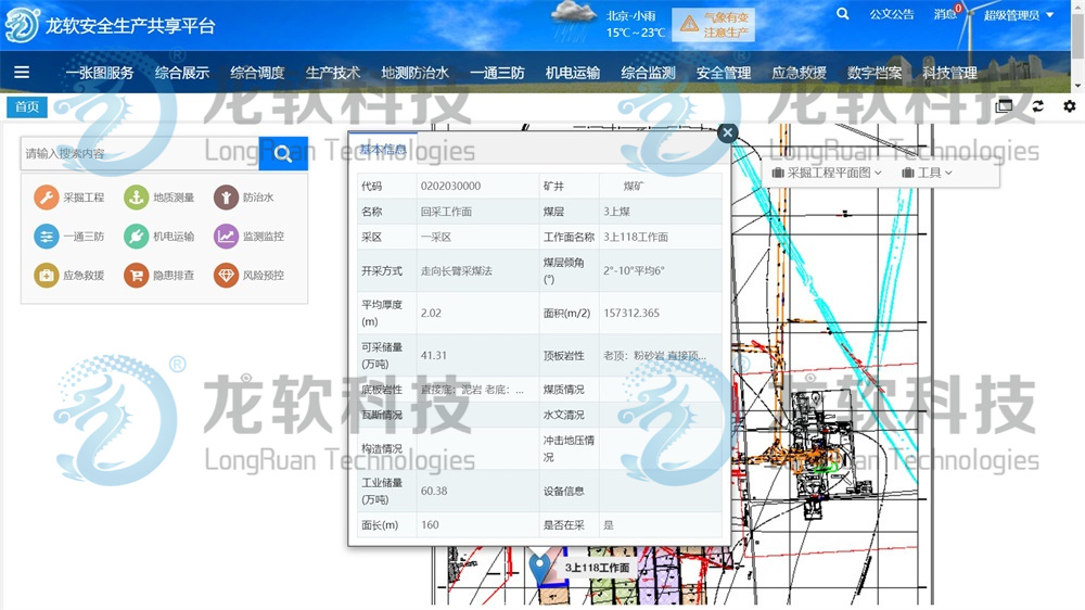 6377326082428517489180230 首页- 腾博官网诚信为本,专业服务!