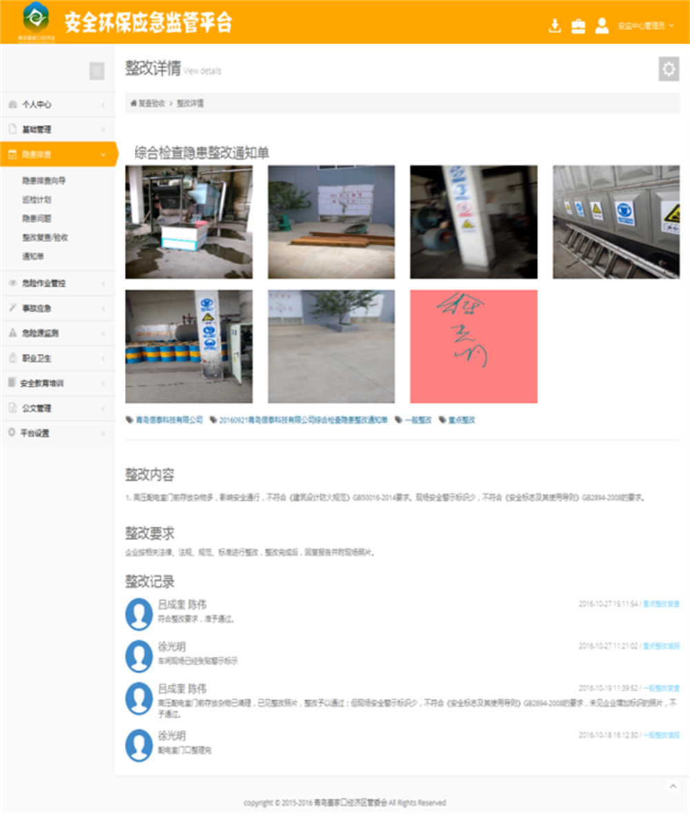 6377336151652375193899663 首页- 腾博官网诚信为本,专业服务!