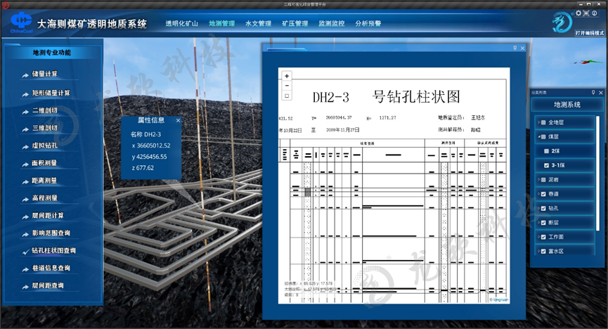 首页- 腾博官网诚信为本,专业服务!