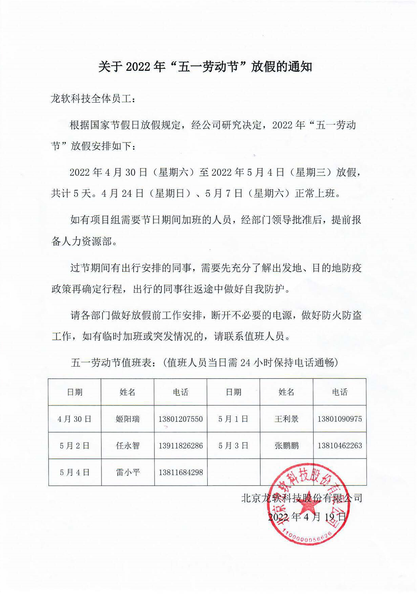 首页- 腾博官网诚信为本,专业服务!