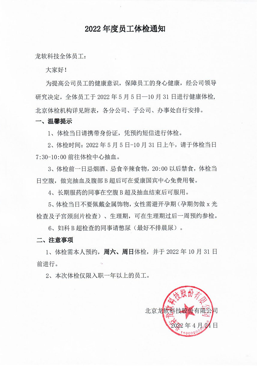 首页- 腾博官网诚信为本,专业服务!