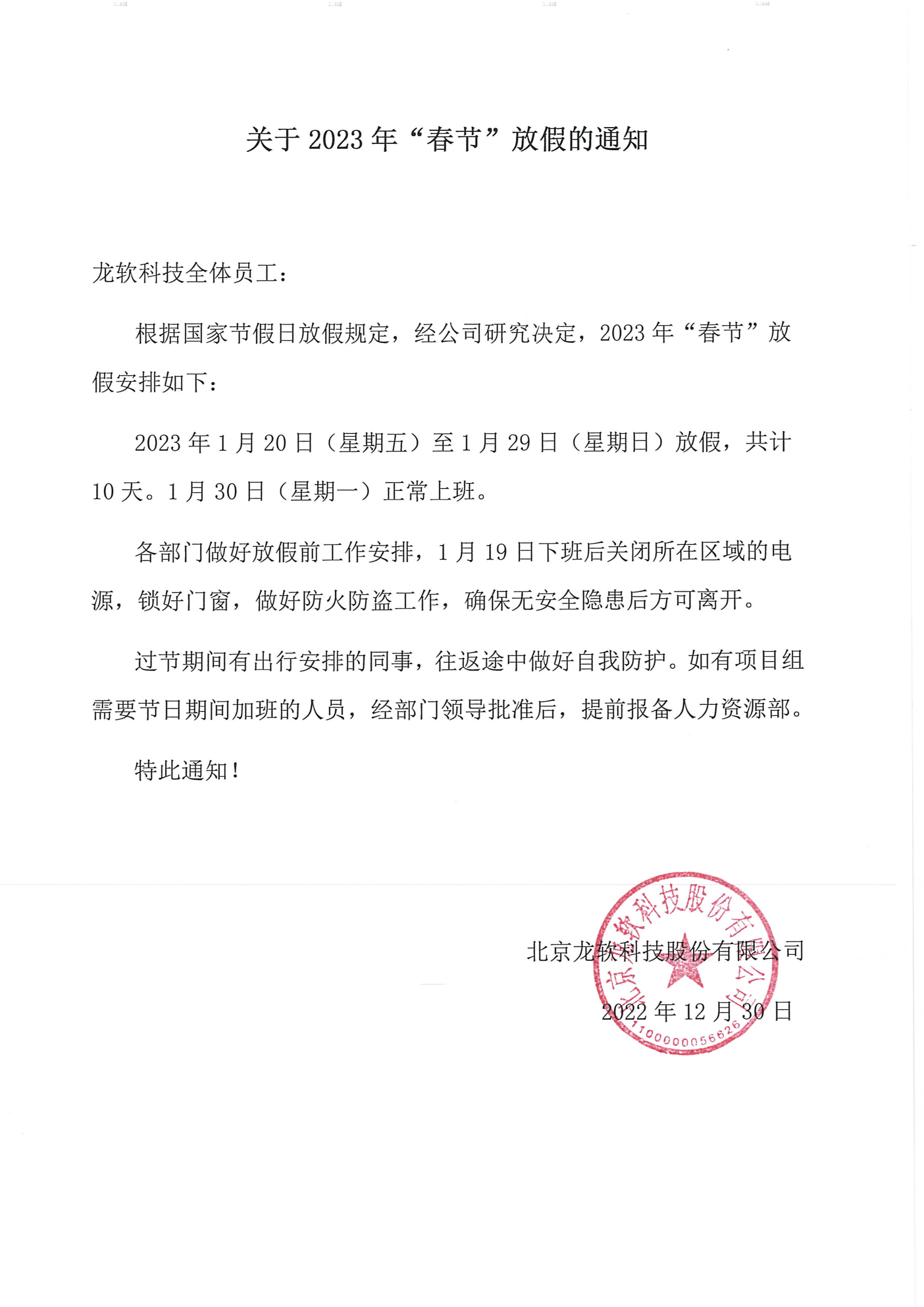 首页- 腾博官网诚信为本,专业服务!