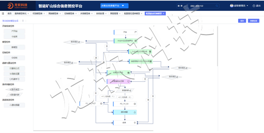 6380881230405354469100480 首页- 腾博官网诚信为本,专业服务!