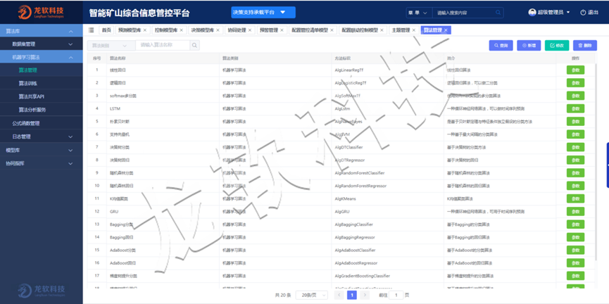 6380881233190929943541925 首页- 腾博官网诚信为本,专业服务!