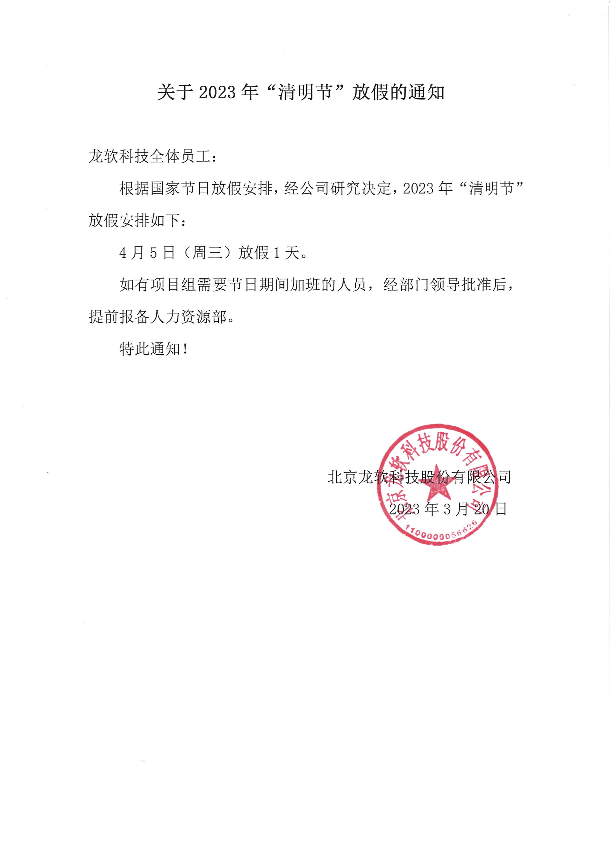 首页- 腾博官网诚信为本,专业服务!
