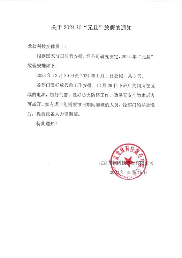 首页- 腾博官网诚信为本,专业服务!