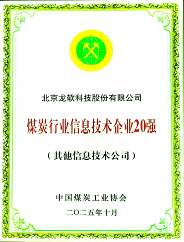 首页- 腾博官网诚信为本,专业服务!